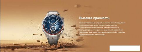 Умные часы Huawei Watch GT 5 Pro 42 мм (белый)