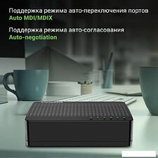 Неуправляемый коммутатор Digma DSW-105GEV2