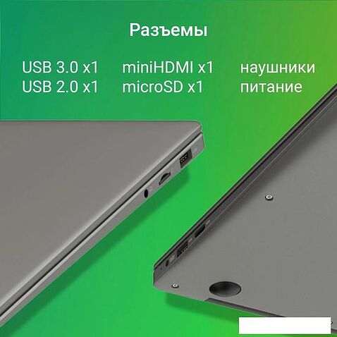 Ноутбук Digma Eve C4403 DN14CN-4BXW04
