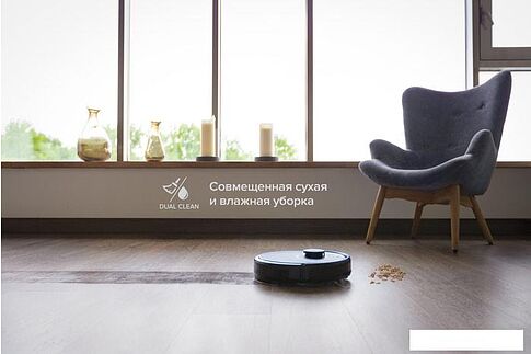 Робот для уборки пола Gutrend Echo 520