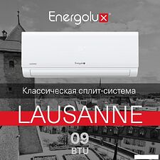 Кондиционер Energolux Lausanne SAS09AR1-A/SAU09AR1-A Кондиционер Energolux Lausanne SAS09AR1-A/SAU09AR1-A