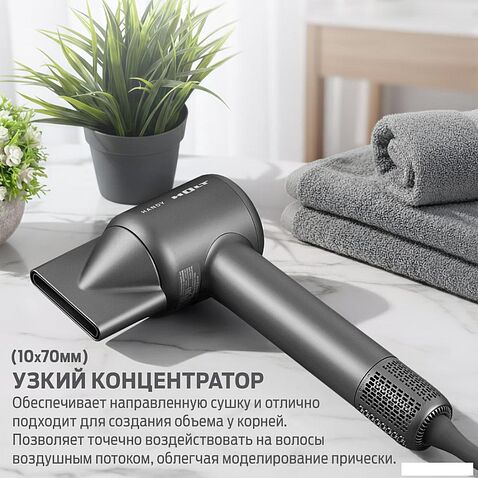 Фен Holt HT-HDS-004