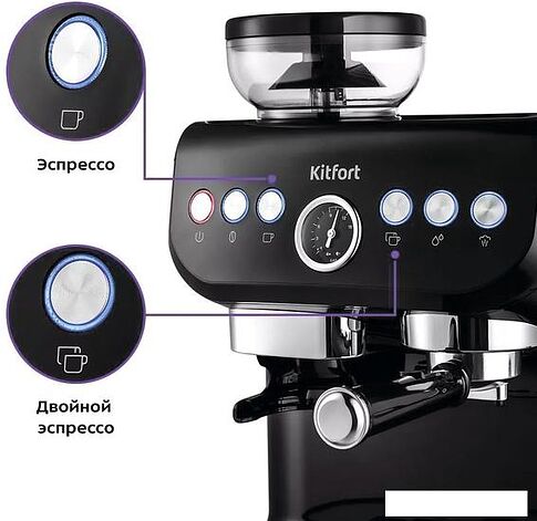 Рожковая кофеварка Kitfort KT-7108