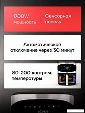 Аэрогриль (аэрофритюрница) Oulemei OLM-KZC009 Аэрогриль (аэрофритюрница) Oulemei OLM-KZC009