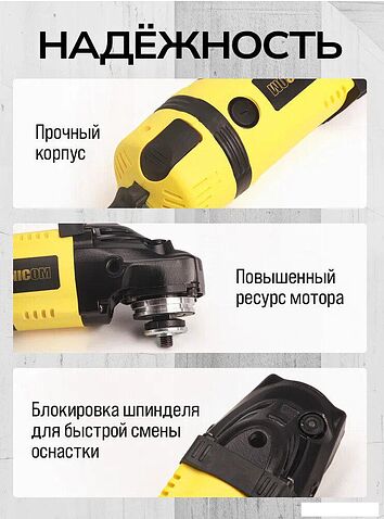 Угловая шлифмашина Technicom TC-EAG230
