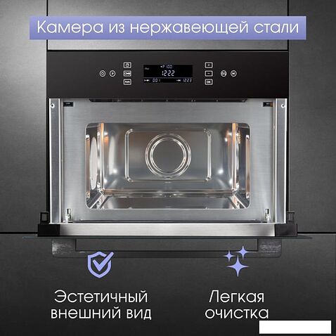 Микроволновая печь Zigmund & Shtain BMO 22 B