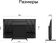 Телевизор Quantum 32H5BQ