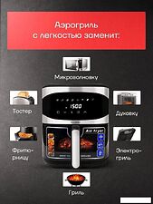 Аэрогриль (аэрофритюрница) Oulemei OLM-KZC009 Аэрогриль (аэрофритюрница) Oulemei OLM-KZC009