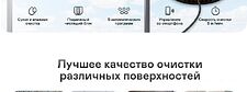 Робот для мытья окон Garlyn MaxClean