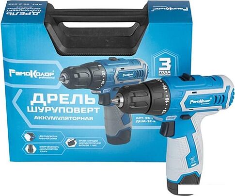Дрель-шуруповерт Remocolor ДША-12-2 95-2-032 (с 2-мя АКБ, кейс)