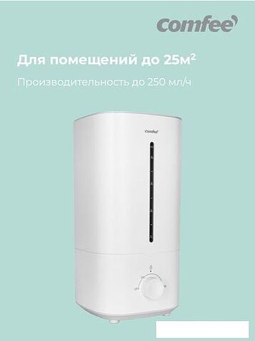 Увлажнитель воздуха Comfee CH42WM
