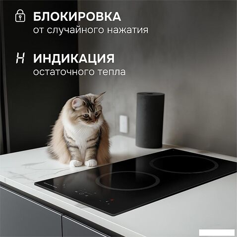 Варочная панель Zigmund & Shtain CN 41.3 B