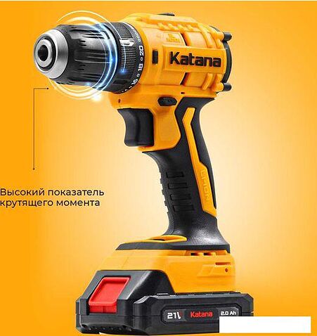 Дрель-шуруповерт Katana HD Line BCD 5000 (с 1-им АКБ 1.5 Ач)