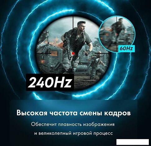 Игровой монитор Thunderobot Silver Wing LQ27F240L