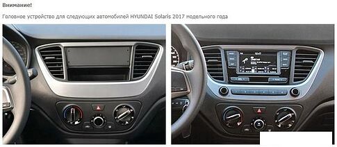 USB-магнитола Incar TMX-2402-3