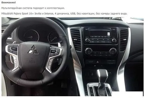 USB-магнитола Incar TMX-6106-6