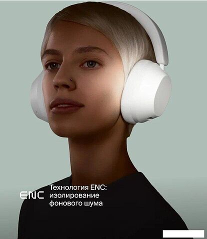Наушники COMMO ONE 2.0 (белый)