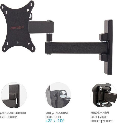 Кронштейн для телевизора Arm Media Mars-2 (черный)