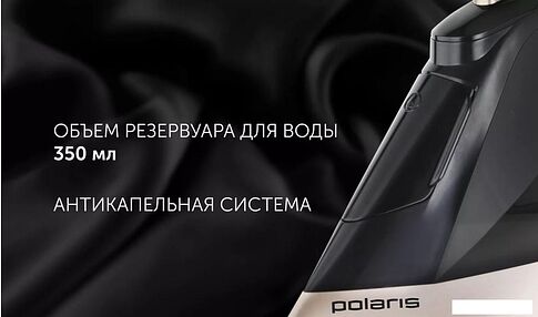 Утюг Polaris PIR 2852AK 3m Smart Temp