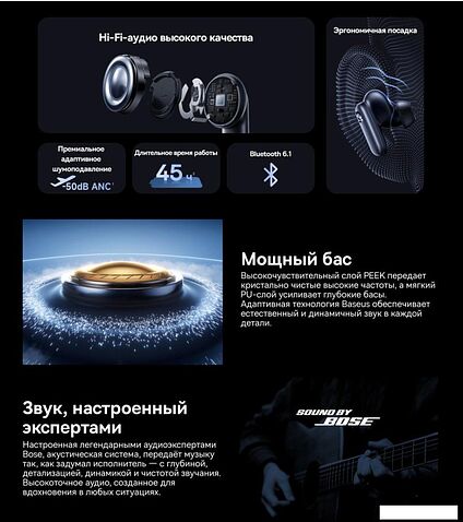 Наушники Baseus Inspire XP1 (черный)
