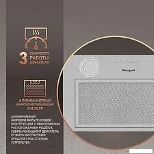 Кухонная вытяжка Weissgauff BOX 455 Inox
