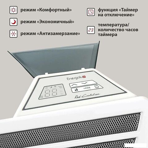 Конвектор Energolux GCH/VE-20