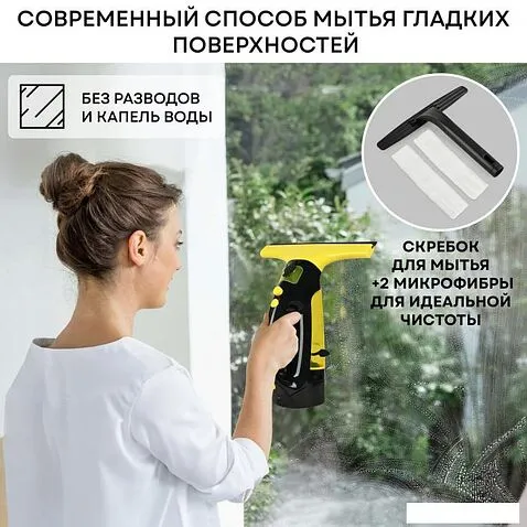 Стеклоочиститель Planta PL-HW01