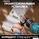 Кронштейн для телевизора Onkron N3Le-B (черный)