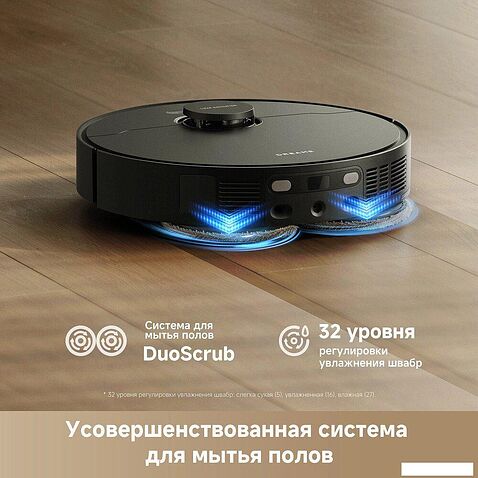 Робот-пылесос Dreame Robot Vacuum L50 Ultra CE RLL53SE (евровилка, черный)