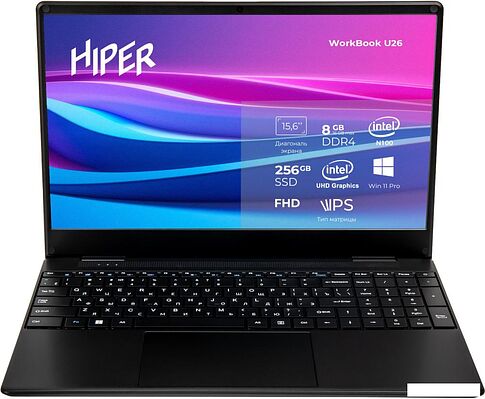 Ноутбук Hiper Workbook U26-15FIN100R8S2WPG