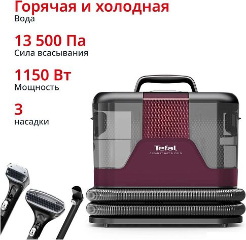 Пылесос Tefal IZ7010F0