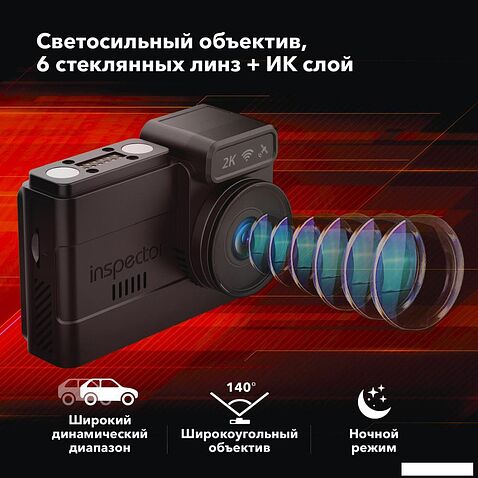 Видеорегистратор-GPS информатор (2в1) Inspector Alfa