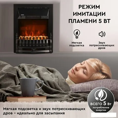 Электрокамин Planta PFP-FS400 (черный)