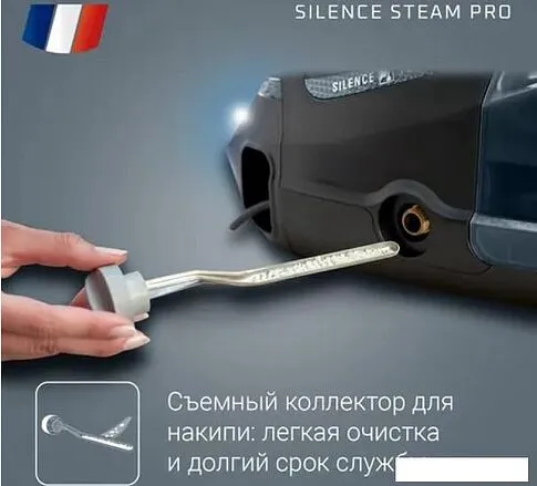 Утюг Rowenta Silence Steam Pro DG9226F0