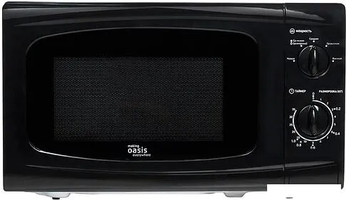 Микроволновая печь Oasis (Making Oasis Everywhere) MW-70UВ