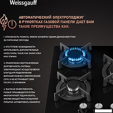 Варочная панель Weissgauff HG 430 BGV
