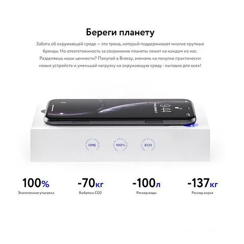 Смартфон Apple iPhone 7 Plus 32GB Восстановленный by Breezy, грейд C (розовое золото)
