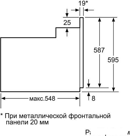 Духовой шкаф Bosch HBF134EV0R