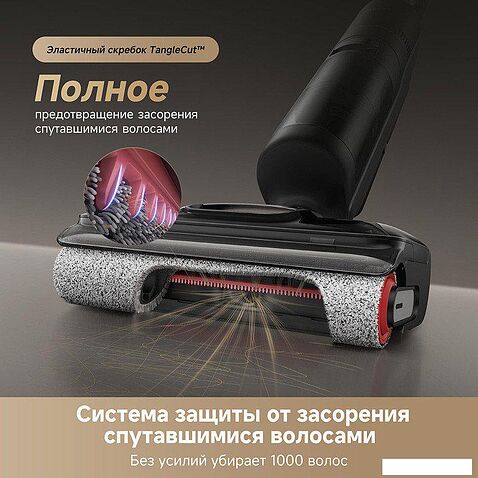 Пылесос Dreame H12 Dual FlexReach Wet and Dry Vacuum HHV31A (евровилка, черный)