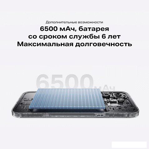 Телефон Infinix Note 60 Pro X6878 12GB/256GB (морозный серебристый)
