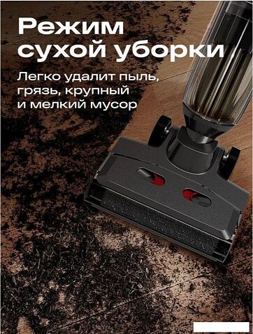 Вертикальный моющий пылесос Atvel F40 Steam