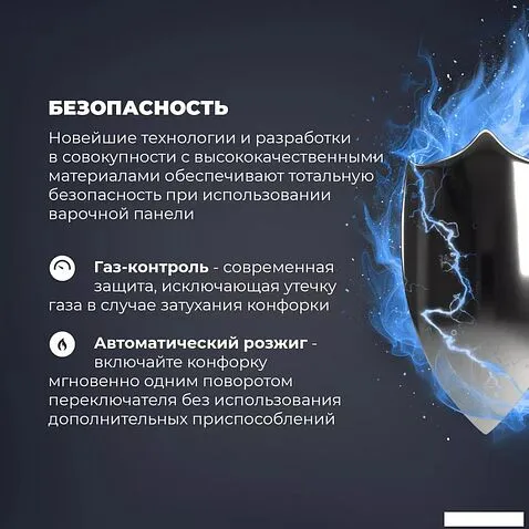 Варочная панель DeLonghi NSL 575 X RUS