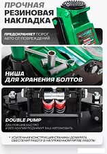 Подкатной домкрат RockForce RF-TZA830003 (59208)
