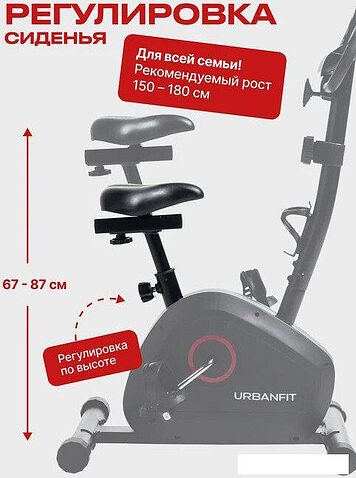 Велотренажер UrbanFit Home Rider с дисплеем (черный)