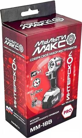 Модуль Интерскол МультиМАКС ММ-18В 755.0.0.40 (без АКБ)