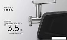 Мясорубка Polaris PMG 3090 Мясорубка Polaris PMG 3090