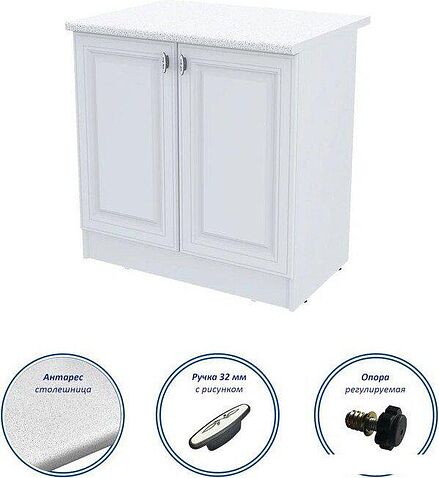 Шкаф напольный Горизонт Настя 800 (белый софт)