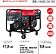 Дизельный генератор Fubag DS 15000 DA ES