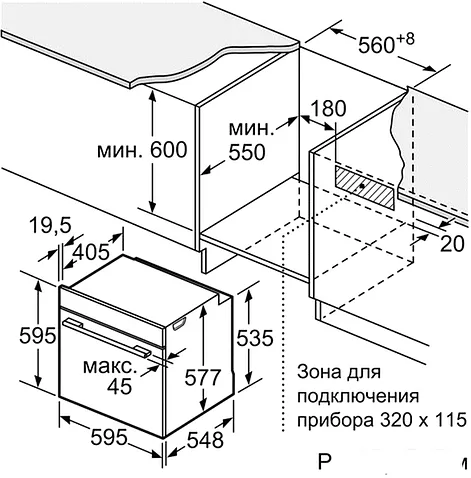 Духовой шкаф Bosch HBG675BB1