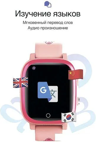 Детские умные часы Prolike PLSW03PN (розовый)